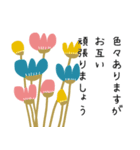 お花いっぱいカラフルな敬語スタンプ3/長文（個別スタンプ：26）