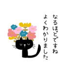 お花いっぱいカラフルな敬語スタンプ3/長文（個別スタンプ：32）