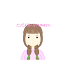 日本の世界 V.1（個別スタンプ：1）