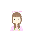 日本の世界 V.1（個別スタンプ：5）