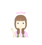 日本の世界 V.1（個別スタンプ：6）