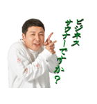 サウナ大好き芸人・マグ万平（個別スタンプ：7）