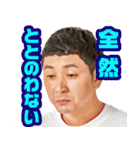 サウナ大好き芸人・マグ万平（個別スタンプ：8）