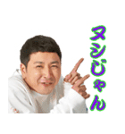 サウナ大好き芸人・マグ万平（個別スタンプ：11）