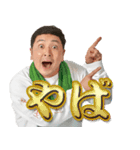 サウナ大好き芸人・マグ万平（個別スタンプ：18）