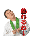サウナ大好き芸人・マグ万平（個別スタンプ：20）