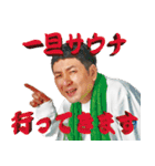 サウナ大好き芸人・マグ万平（個別スタンプ：21）