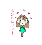 めるぴーめるぴー（個別スタンプ：5）