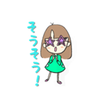 めるぴーめるぴー（個別スタンプ：7）