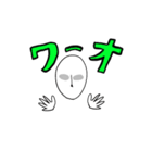 感情を読み取れ！無表情スタンプ！！（個別スタンプ：3）