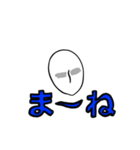 感情を読み取れ！無表情スタンプ！！（個別スタンプ：4）