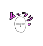感情を読み取れ！無表情スタンプ！！（個別スタンプ：8）