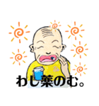 家族の日々1（個別スタンプ：1）