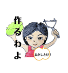家族の日々1（個別スタンプ：2）