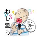 家族の日々1（個別スタンプ：5）