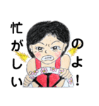 家族の日々1（個別スタンプ：6）