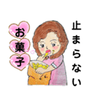 家族の日々1（個別スタンプ：8）