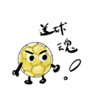 ボールは友達 ハンドボール（個別スタンプ：5）