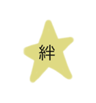 自分が伝えたい一言（個別スタンプ：1）