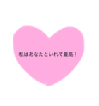 自分が伝えたい一言（個別スタンプ：2）