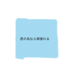 自分が伝えたい一言（個別スタンプ：4）