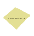 自分が伝えたい一言（個別スタンプ：5）