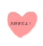 自分が伝えたい一言（個別スタンプ：6）