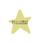 自分が伝えたい一言（個別スタンプ：7）