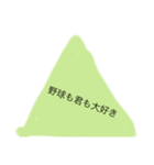 自分が伝えたい一言（個別スタンプ：8）