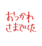 ぐみの手書き文字5（個別スタンプ：12）