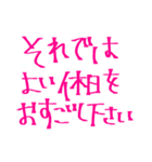 ぐみの手書き文字5（個別スタンプ：16）