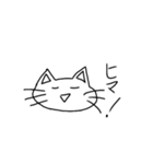 約3秒で考えられた猫（個別スタンプ：1）