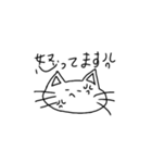 約3秒で考えられた猫（個別スタンプ：3）