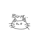 約3秒で考えられた猫（個別スタンプ：4）