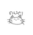 約3秒で考えられた猫（個別スタンプ：9）