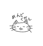約3秒で考えられた猫（個別スタンプ：10）