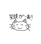 約3秒で考えられた猫（個別スタンプ：11）