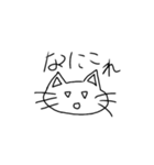 約3秒で考えられた猫（個別スタンプ：12）