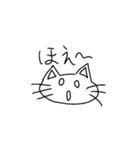 約3秒で考えられた猫（個別スタンプ：14）
