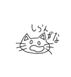 約3秒で考えられた猫（個別スタンプ：16）