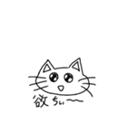 約3秒で考えられた猫（個別スタンプ：18）