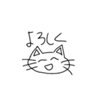 約3秒で考えられた猫（個別スタンプ：20）