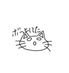 約3秒で考えられた猫（個別スタンプ：24）