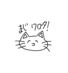 約3秒で考えられた猫（個別スタンプ：29）
