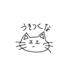 約3秒で考えられた猫（個別スタンプ：31）