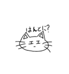 約3秒で考えられた猫（個別スタンプ：32）