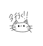 約3秒で考えられた猫（個別スタンプ：35）