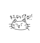 約3秒で考えられた猫（個別スタンプ：36）