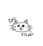 約3秒で考えられた猫（個別スタンプ：38）