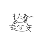 約3秒で考えられた猫（個別スタンプ：39）